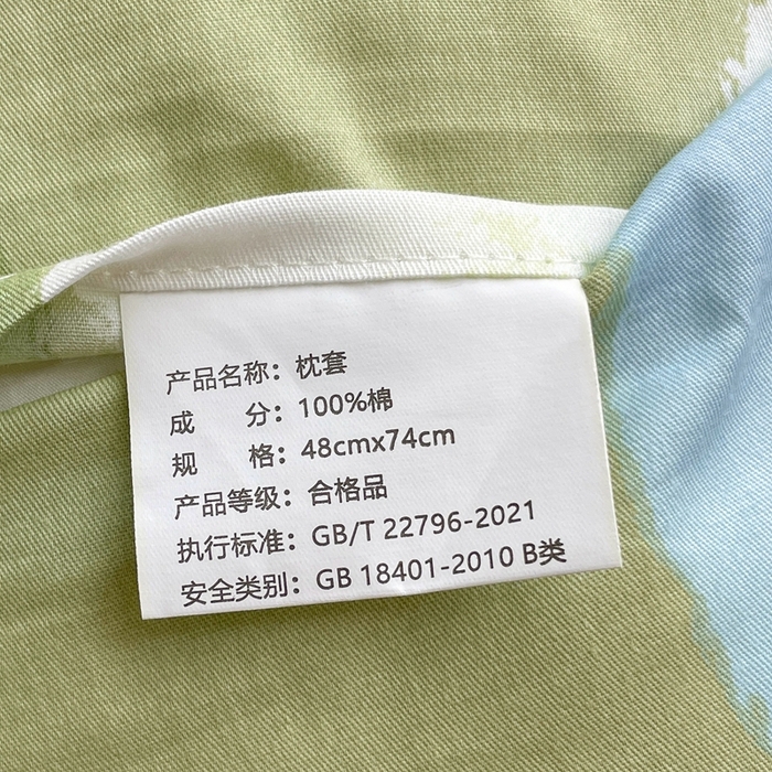 91家纺网 家纺一手货源 找家纺 翎盈家纺 2026新款卡通小清新全棉纯棉枕套成人学生儿童枕头套 雅秀