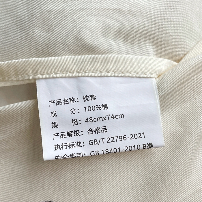 91家纺网 家纺一手货源 找家纺 翎盈家纺 2026新款卡通小清新全棉纯棉枕套成人学生儿童枕头套 野餐派对