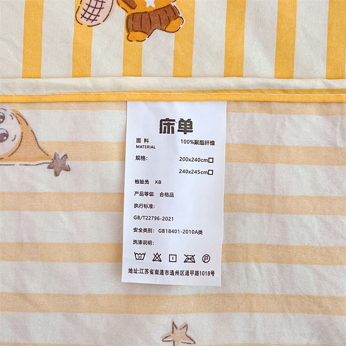 91家纺网 家纺一手货源 找家纺 梦舒羽 2026新款A类云朵棉床单亲肤四季款席梦思床罩全包床单三件套 小星愿