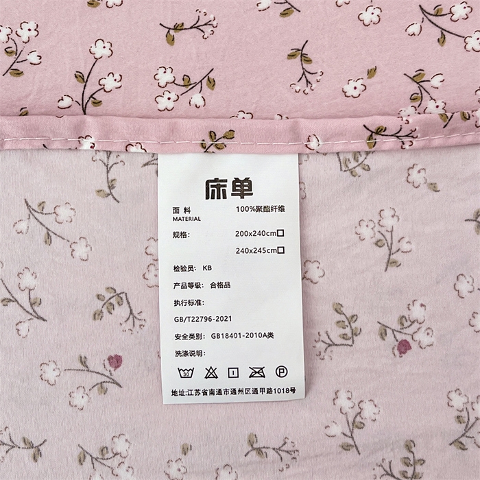 91家纺网 家纺一手货源 找家纺 梦舒羽 2026新款A类云朵棉床单亲肤四季款席梦思床罩全包床单三件套 爱丽丝-粉