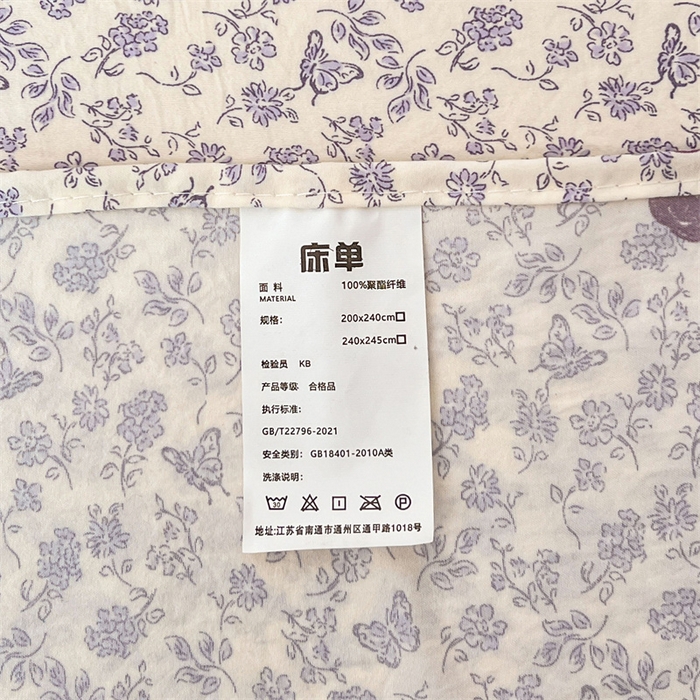 91家纺网 家纺一手货源 找家纺 梦舒羽 2026新款A类云朵棉床单亲肤四季款席梦思床罩全包床单三件套 蝴蝶梦境