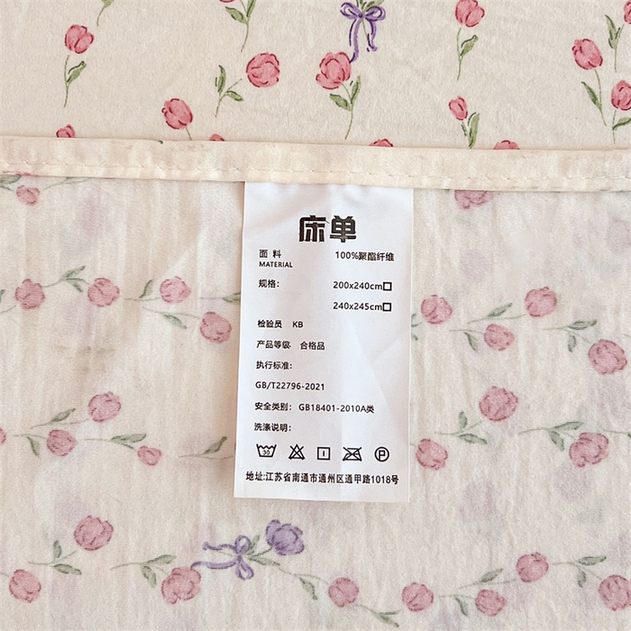 91家纺网 家纺一手货源 找家纺 圣比熊 2026新款A类云朵棉床单亲肤四季款席梦思床罩全包床单三件套 花漾甜心
