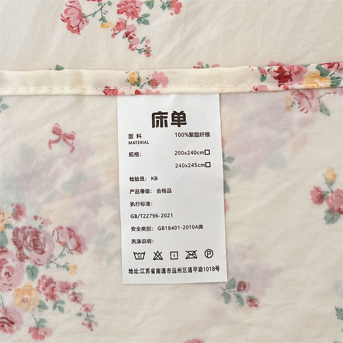 91家纺网 家纺一手货源 找家纺 圣比熊 2026新款A类云朵棉床单亲肤四季款席梦思床罩全包床单三件套 粉黛花园