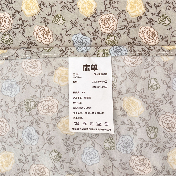 91家纺网 家纺一手货源 找家纺 圣比熊 2026新款A类云朵棉床单亲肤四季款席梦思床罩全包床单三件套 海棠花开