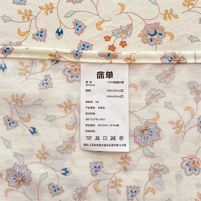 91家纺网 家纺一手货源 找家纺 圣比熊 2026新款A类云朵棉床单亲肤四季款席梦思床罩全包床单三件套 花蔓清风