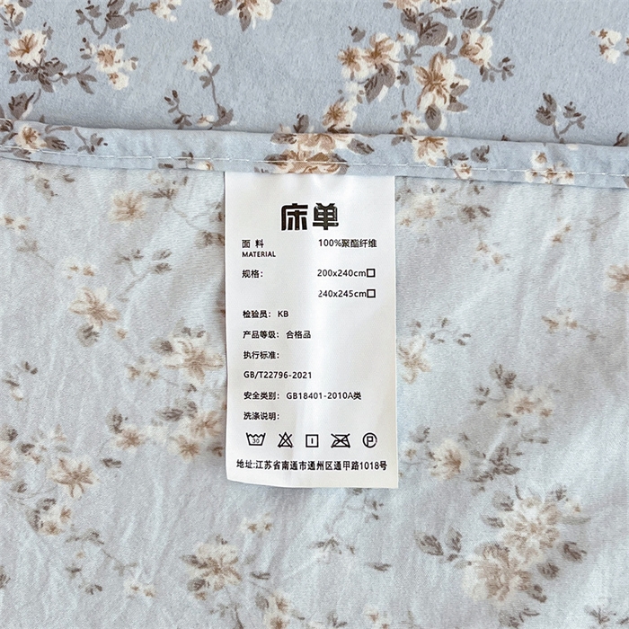 91家纺网 家纺一手货源 找家纺 圣比熊 2026新款A类云朵棉床单亲肤四季款席梦思床罩全包床单三件套 兰亭序-蓝