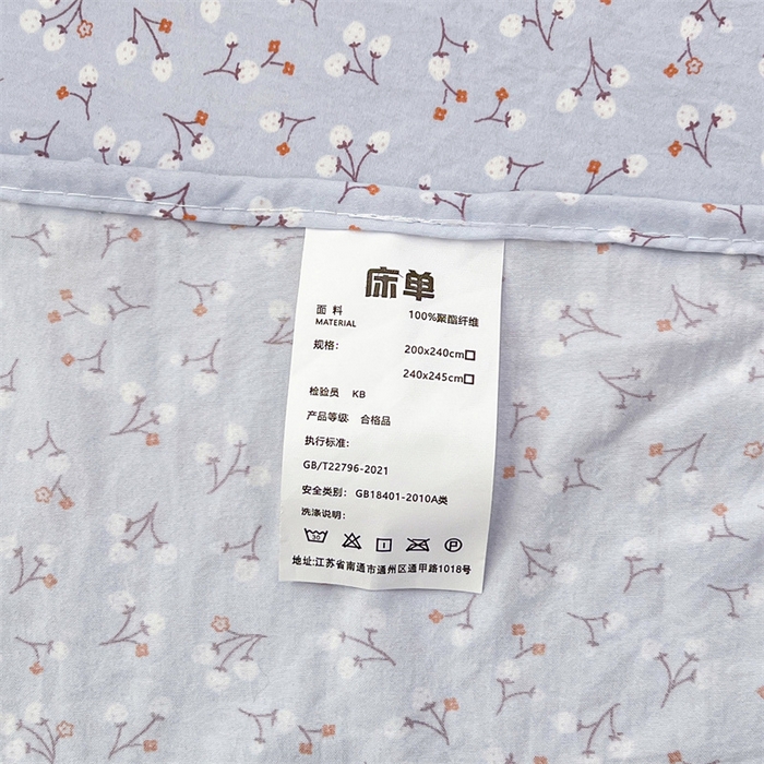 91家纺网 家纺一手货源 找家纺 圣比熊 2026新款A类云朵棉床单亲肤四季款席梦思床罩全包床单三件套 满天星-蓝