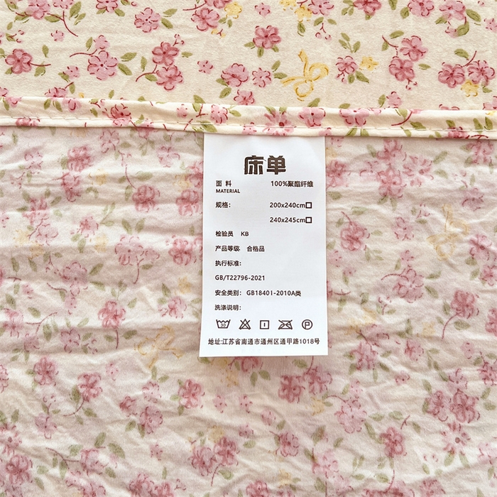 91家纺网 家纺一手货源 找家纺 圣比熊 2026新款A类云朵棉床单亲肤四季款席梦思床罩全包床单三件套 芊芊花海