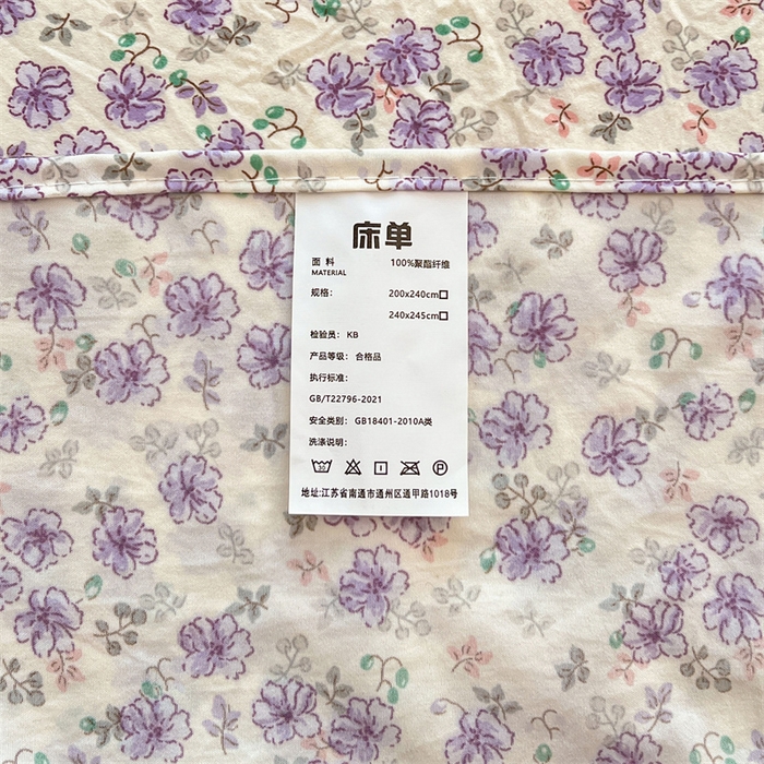 91家纺网 家纺一手货源 找家纺 圣比熊 2026新款A类云朵棉床单亲肤四季款席梦思床罩全包床单三件套 紫韵星野