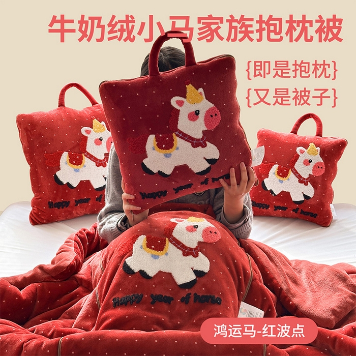 91家纺网 家纺一手货源 找家纺 （总）古本家居 2025新款牛奶绒三丽鸥抱枕被（三丽欧正版授权）