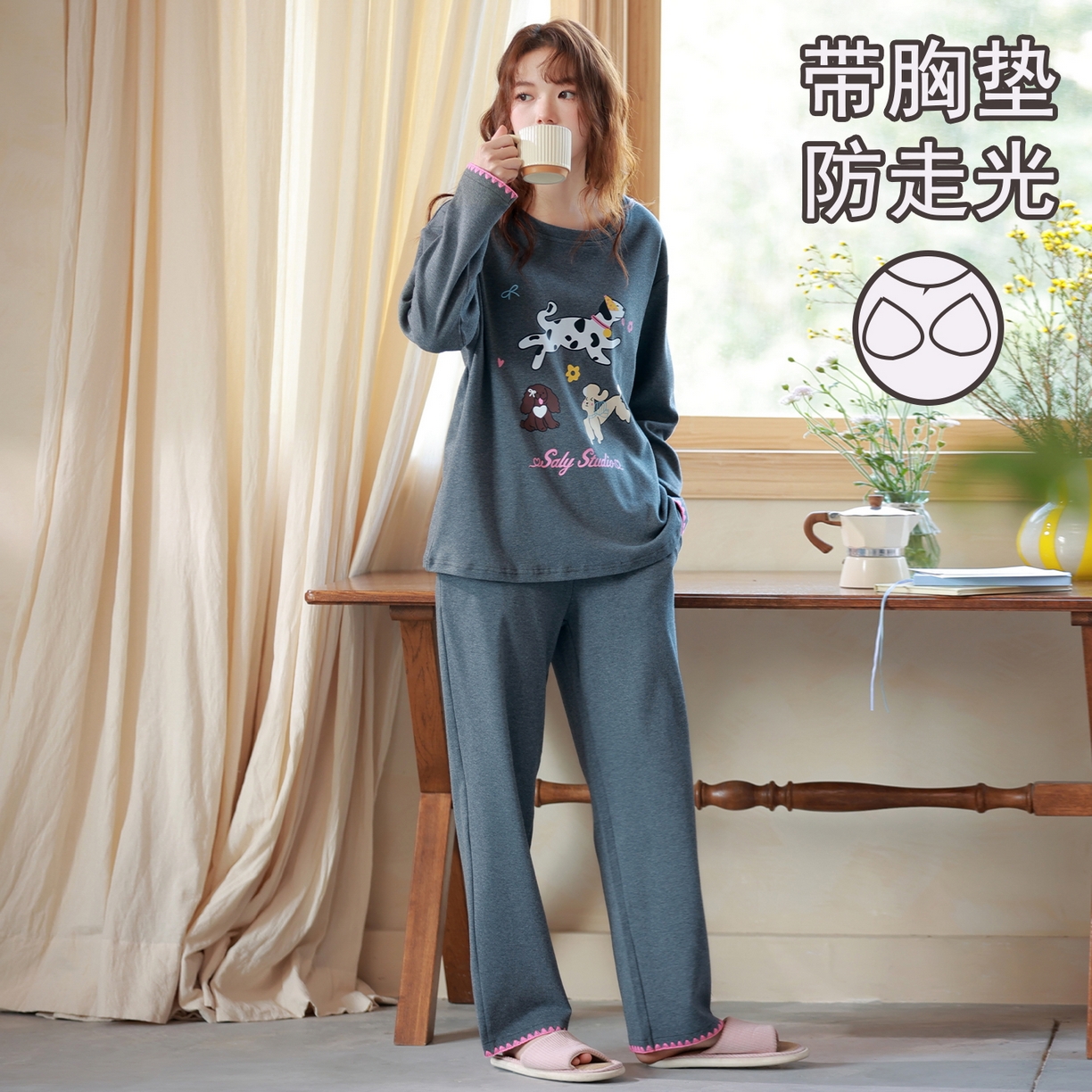 91家纺网 家纺一手货源 找家纺 （总）洛兰沙家居馆 2026春季新款自带胸垫纯棉居家睡衣女长袖套头可爱家居服套装 第一批