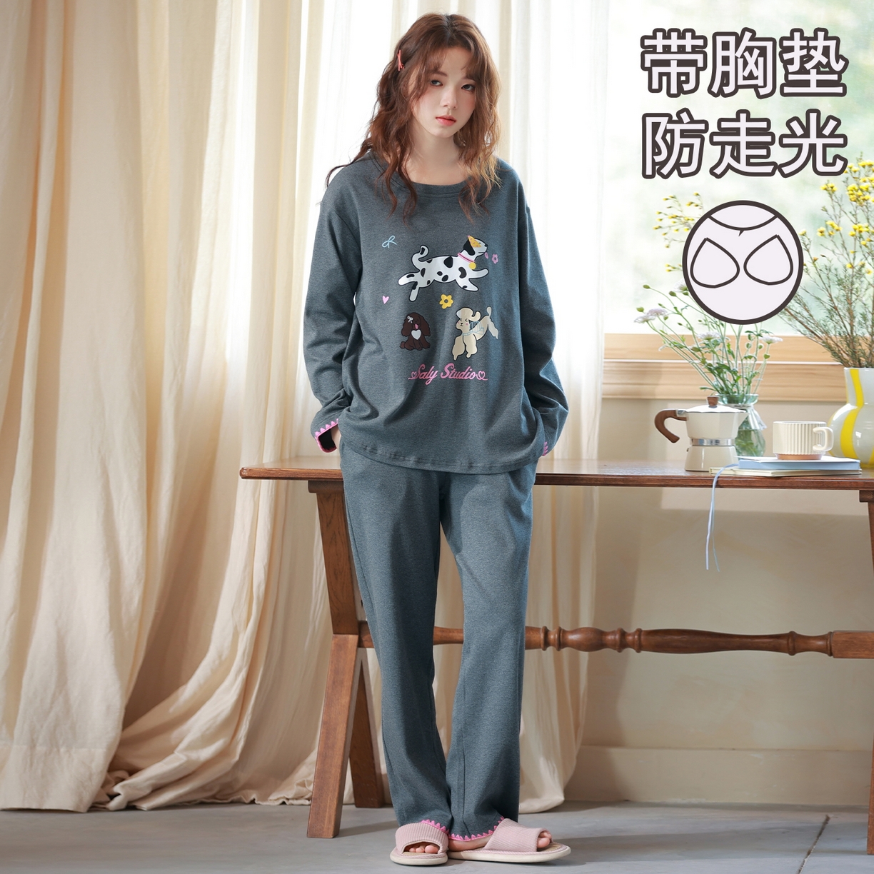 91家纺网 家纺一手货源 找家纺 （总）洛兰沙家居馆 2026春季新款自带胸垫纯棉居家睡衣女长袖套头可爱家居服套装 第一批