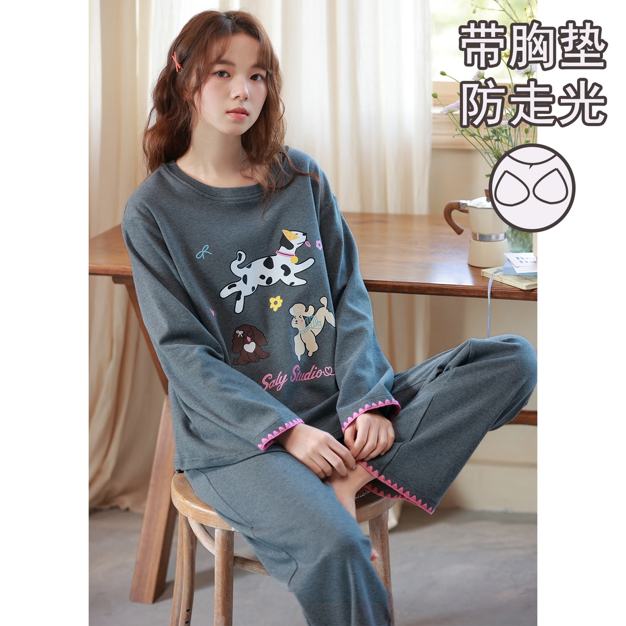 91家纺网 家纺一手货源 找家纺 （总）洛兰沙家居馆 2026春季新款自带胸垫纯棉居家睡衣女长袖套头可爱家居服套装 第一批