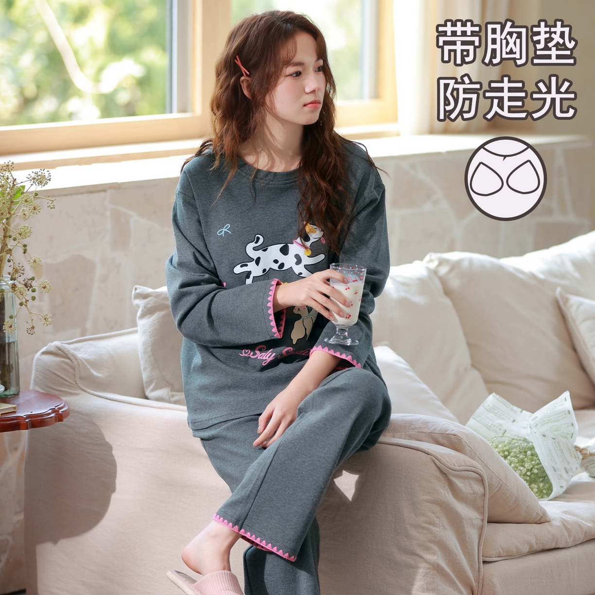 91家纺网 家纺一手货源 找家纺 （总）洛兰沙家居馆 2026春季新款自带胸垫纯棉居家睡衣女长袖套头可爱家居服套装 第一批