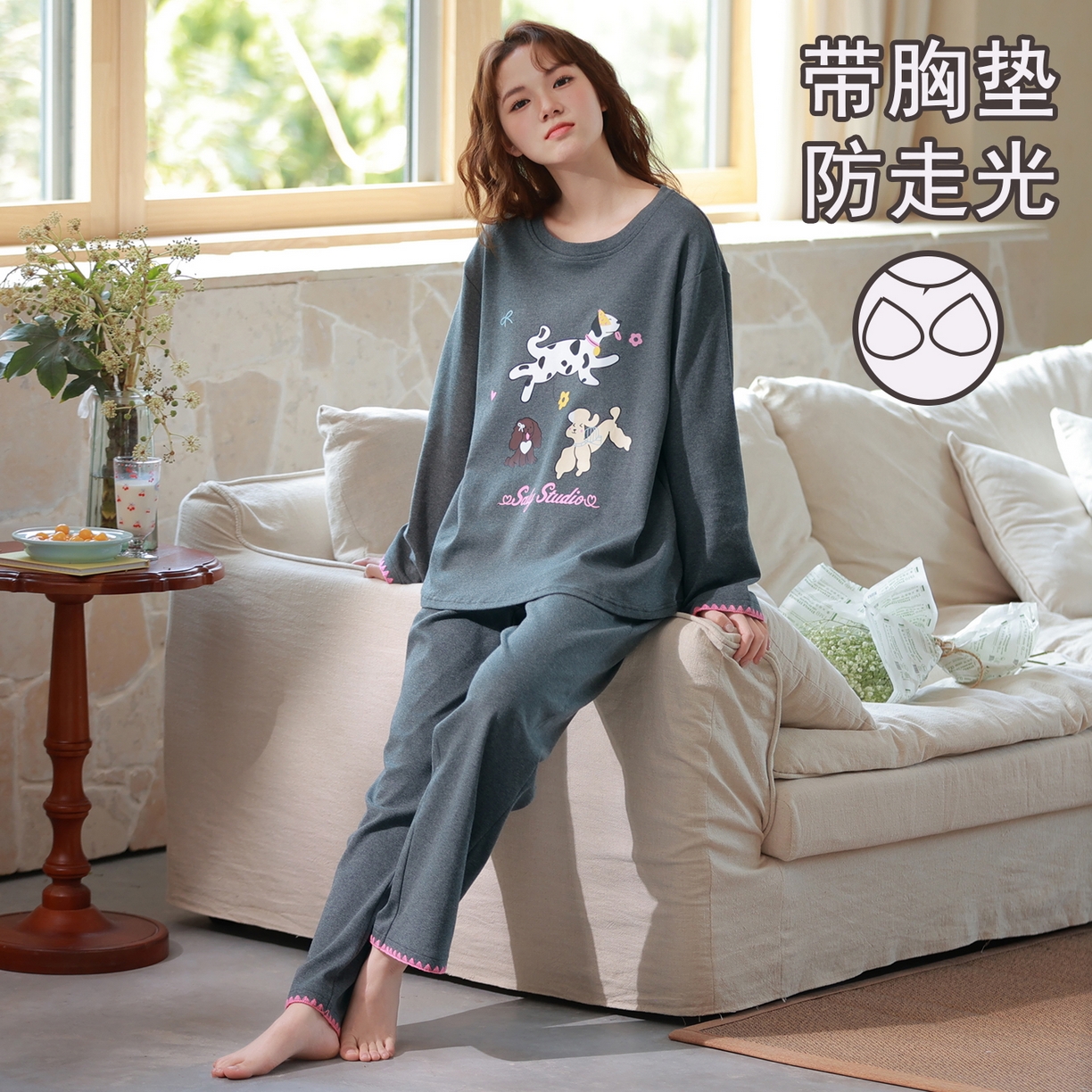 91家纺网 家纺一手货源 找家纺 （总）洛兰沙家居馆 2026春季新款自带胸垫纯棉居家睡衣女长袖套头可爱家居服套装 第一批