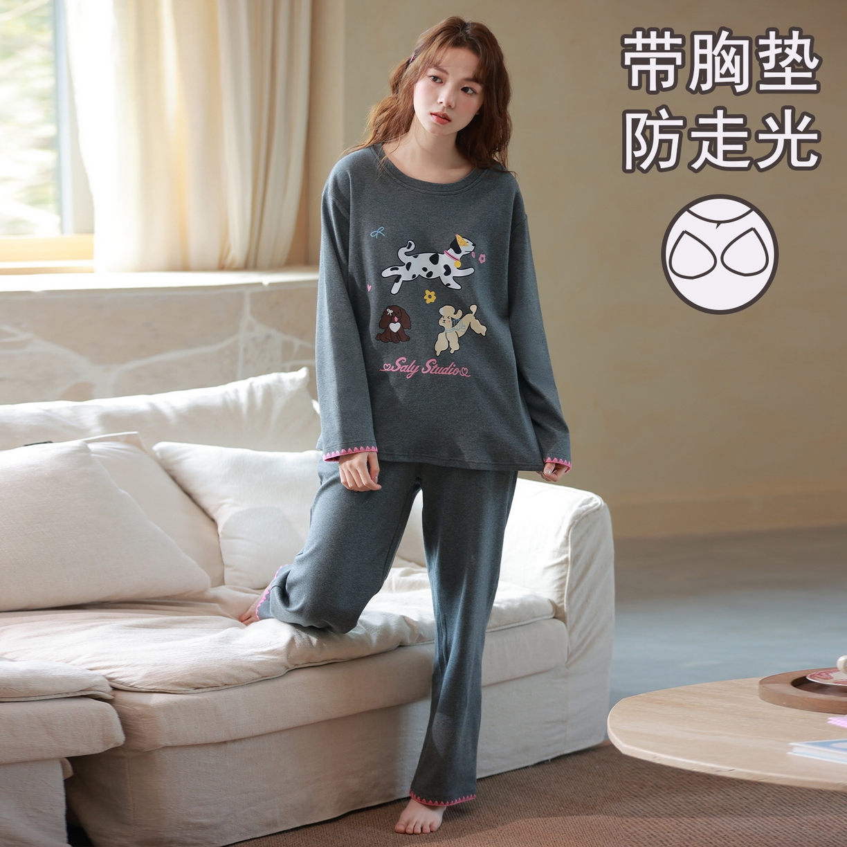 91家纺网 家纺一手货源 找家纺 （总）洛兰沙家居馆 2026春季新款自带胸垫纯棉居家睡衣女长袖套头可爱家居服套装 第一批