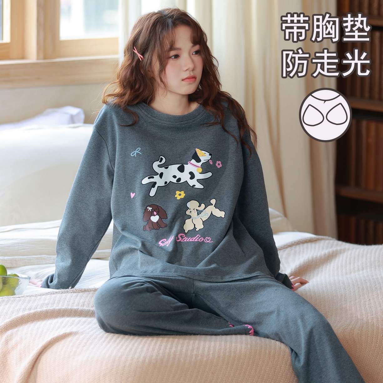 91家纺网 家纺一手货源 找家纺 （总）洛兰沙家居馆 2026春季新款自带胸垫纯棉居家睡衣女长袖套头可爱家居服套装 第一批