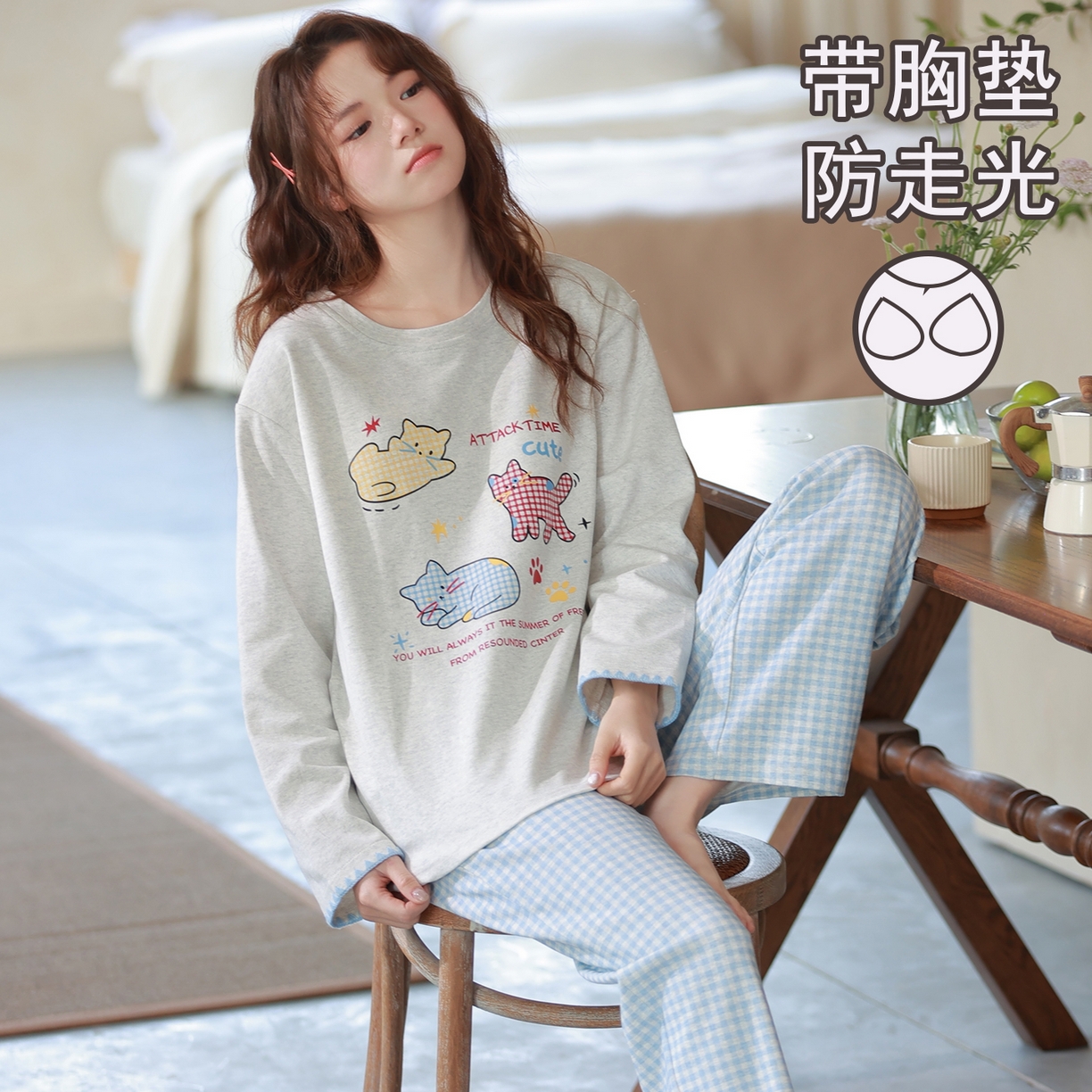 91家纺网 家纺一手货源 找家纺 洛兰沙家居馆 2026春季新款自带胸垫纯棉居家睡衣女长袖套头可爱家居服套装 第一批 31082