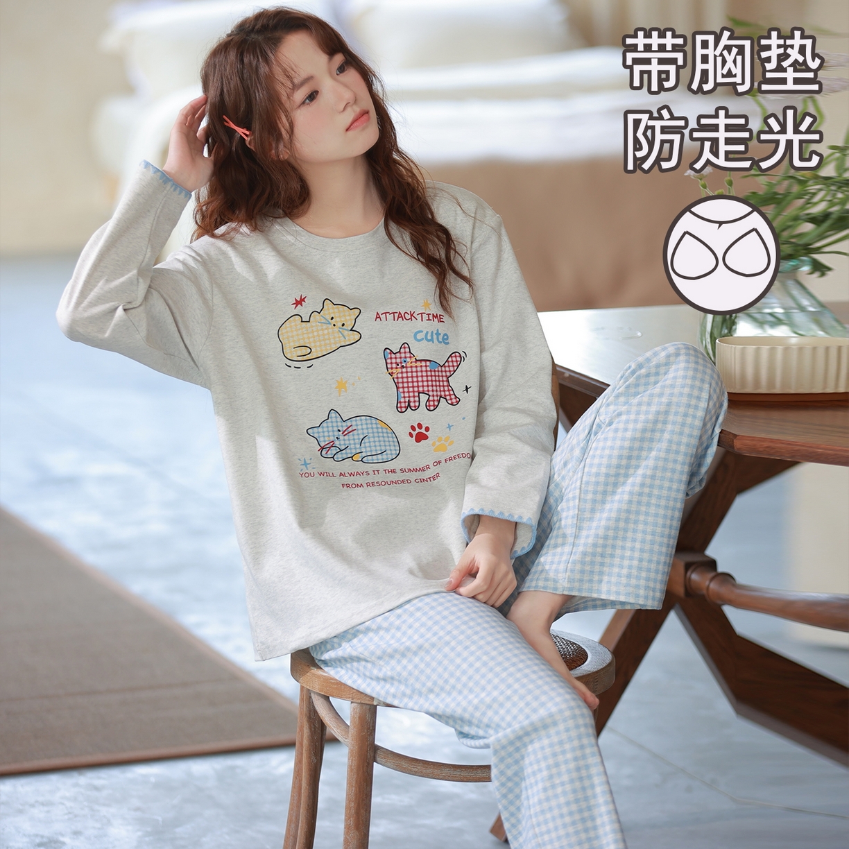 91家纺网 家纺一手货源 找家纺 洛兰沙家居馆 2026春季新款自带胸垫纯棉居家睡衣女长袖套头可爱家居服套装 第一批 31082