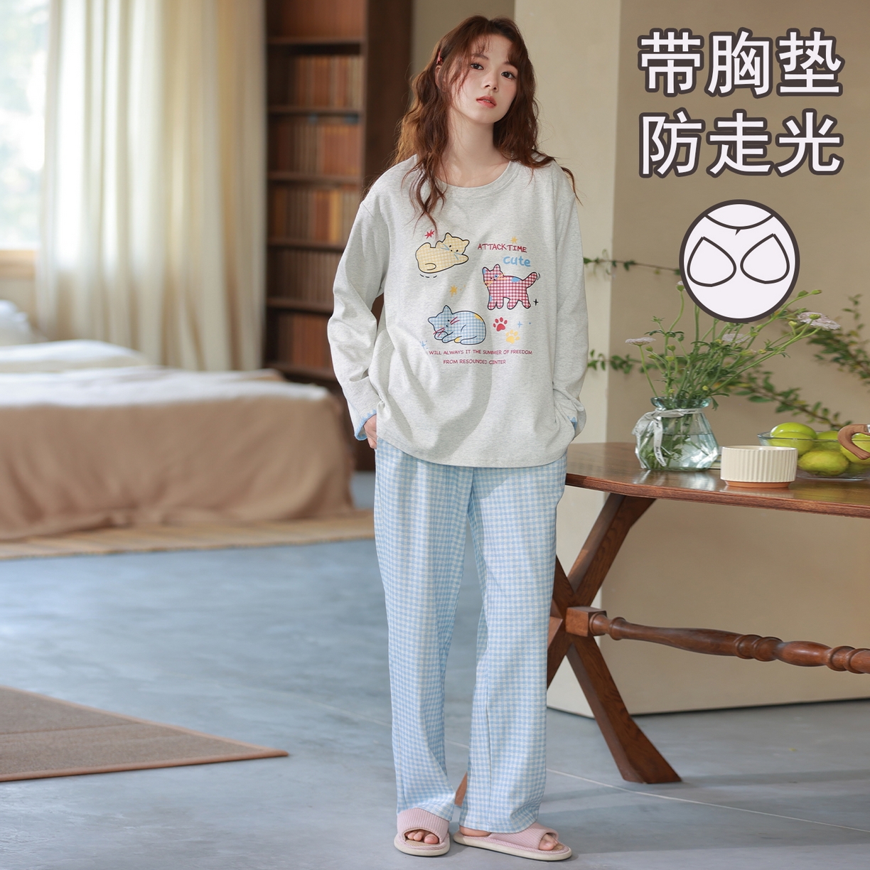 洛兰沙家居馆 2026春季新款自带胸垫纯棉居家睡衣女长袖套头可爱家居服套装 第一批 31082