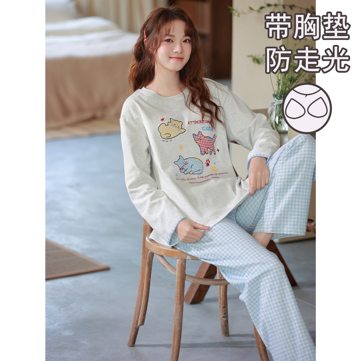 91家纺网 家纺一手货源 找家纺 洛兰沙家居馆 2026春季新款自带胸垫纯棉居家睡衣女长袖套头可爱家居服套装 第一批 31082