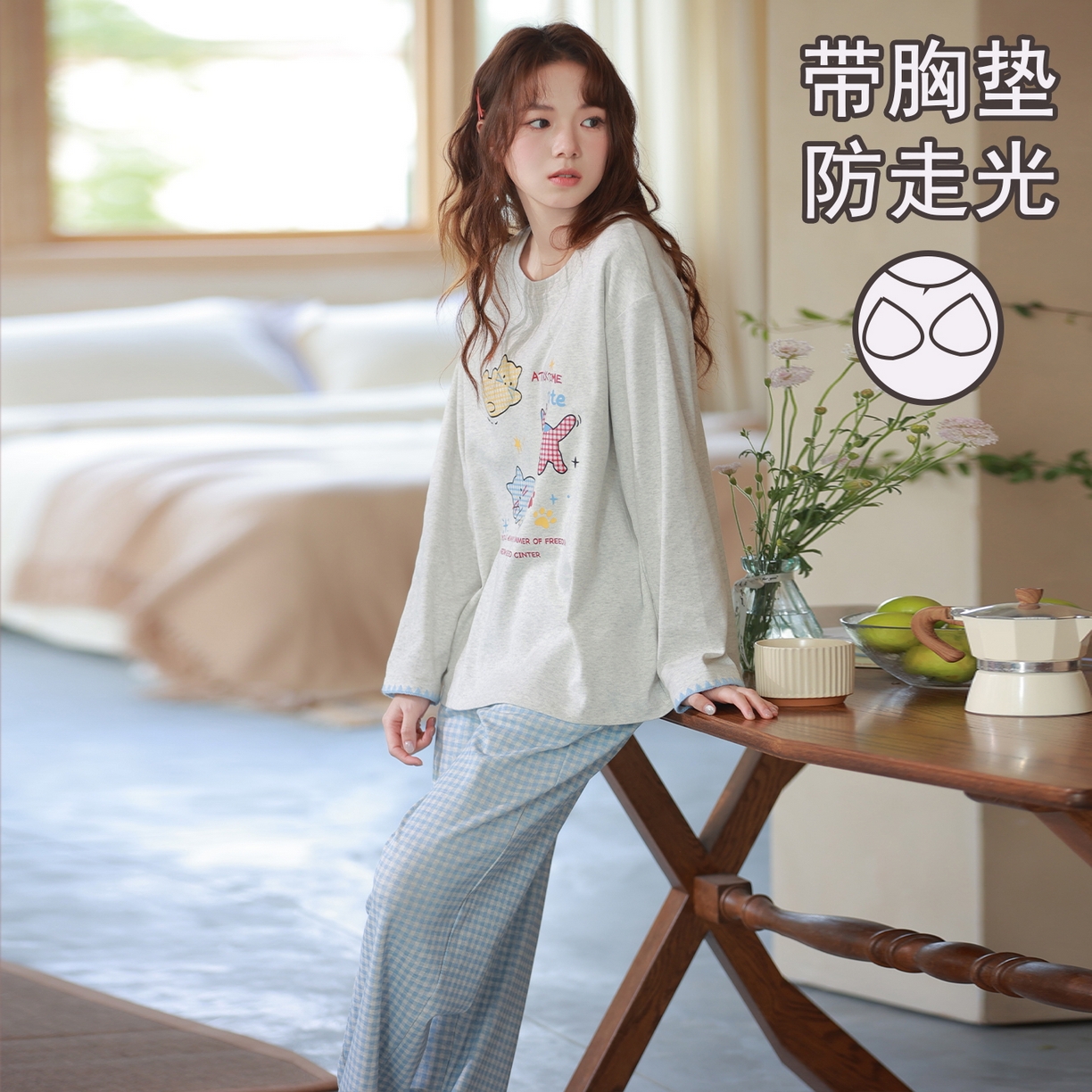 91家纺网 家纺一手货源 找家纺 洛兰沙家居馆 2026春季新款自带胸垫纯棉居家睡衣女长袖套头可爱家居服套装 第一批 31082