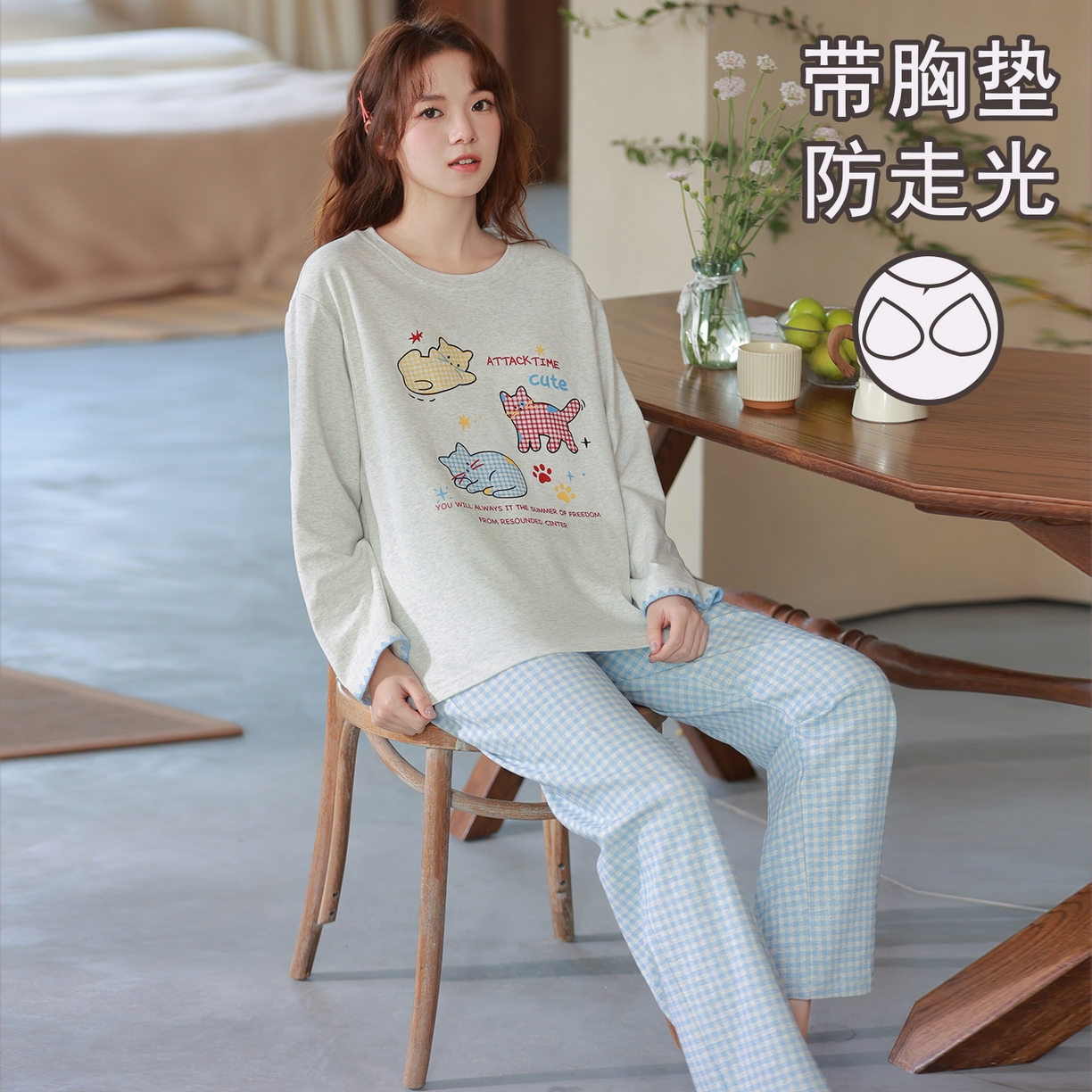 91家纺网 家纺一手货源 找家纺 洛兰沙家居馆 2026春季新款自带胸垫纯棉居家睡衣女长袖套头可爱家居服套装 第一批 31082