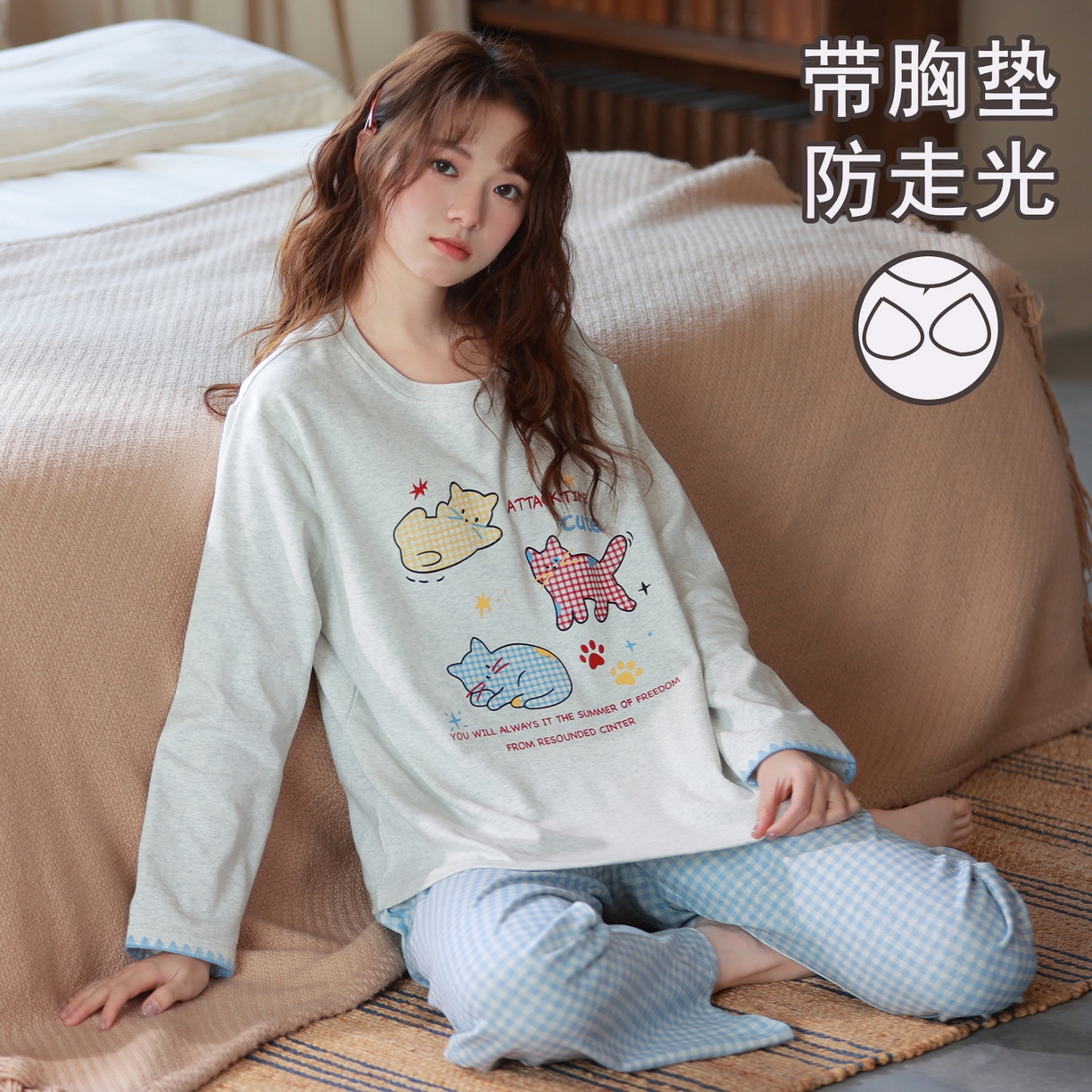 91家纺网 家纺一手货源 找家纺 洛兰沙家居馆 2026春季新款自带胸垫纯棉居家睡衣女长袖套头可爱家居服套装 第一批 31082