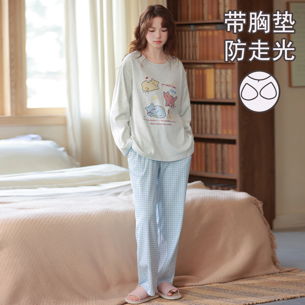 91家纺网 家纺一手货源 找家纺 洛兰沙家居馆 2026春季新款自带胸垫纯棉居家睡衣女长袖套头可爱家居服套装 第一批 31082