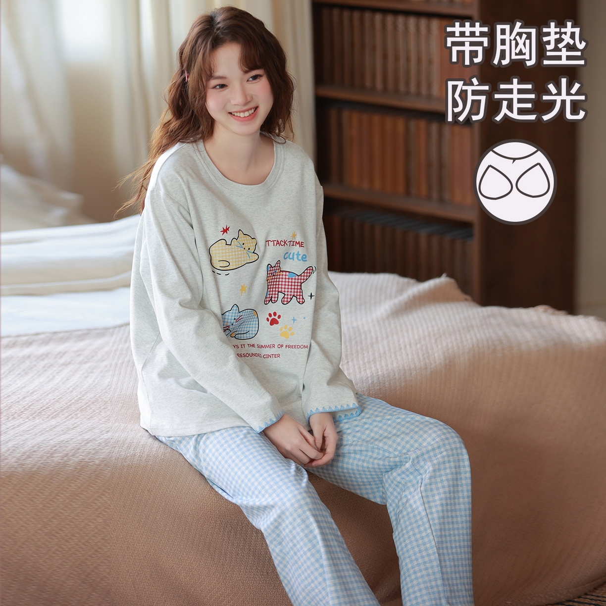 91家纺网 家纺一手货源 找家纺 洛兰沙家居馆 2026春季新款自带胸垫纯棉居家睡衣女长袖套头可爱家居服套装 第一批 31082