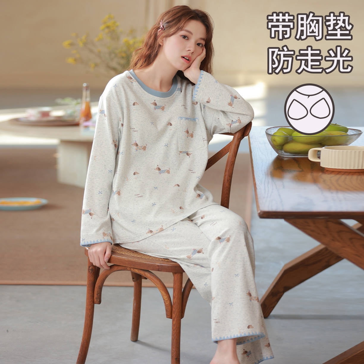 91家纺网 家纺一手货源 找家纺 洛兰沙家居馆 2026春季新款自带胸垫纯棉居家睡衣女长袖套头可爱家居服套装 第一批 31083