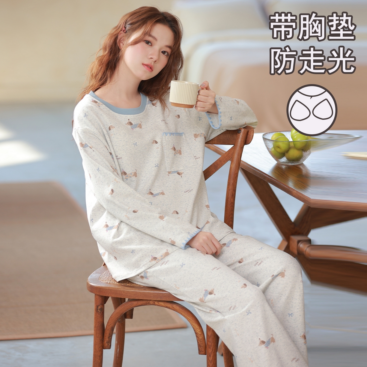 91家纺网 家纺一手货源 找家纺 洛兰沙家居馆 2026春季新款自带胸垫纯棉居家睡衣女长袖套头可爱家居服套装 第一批 31083