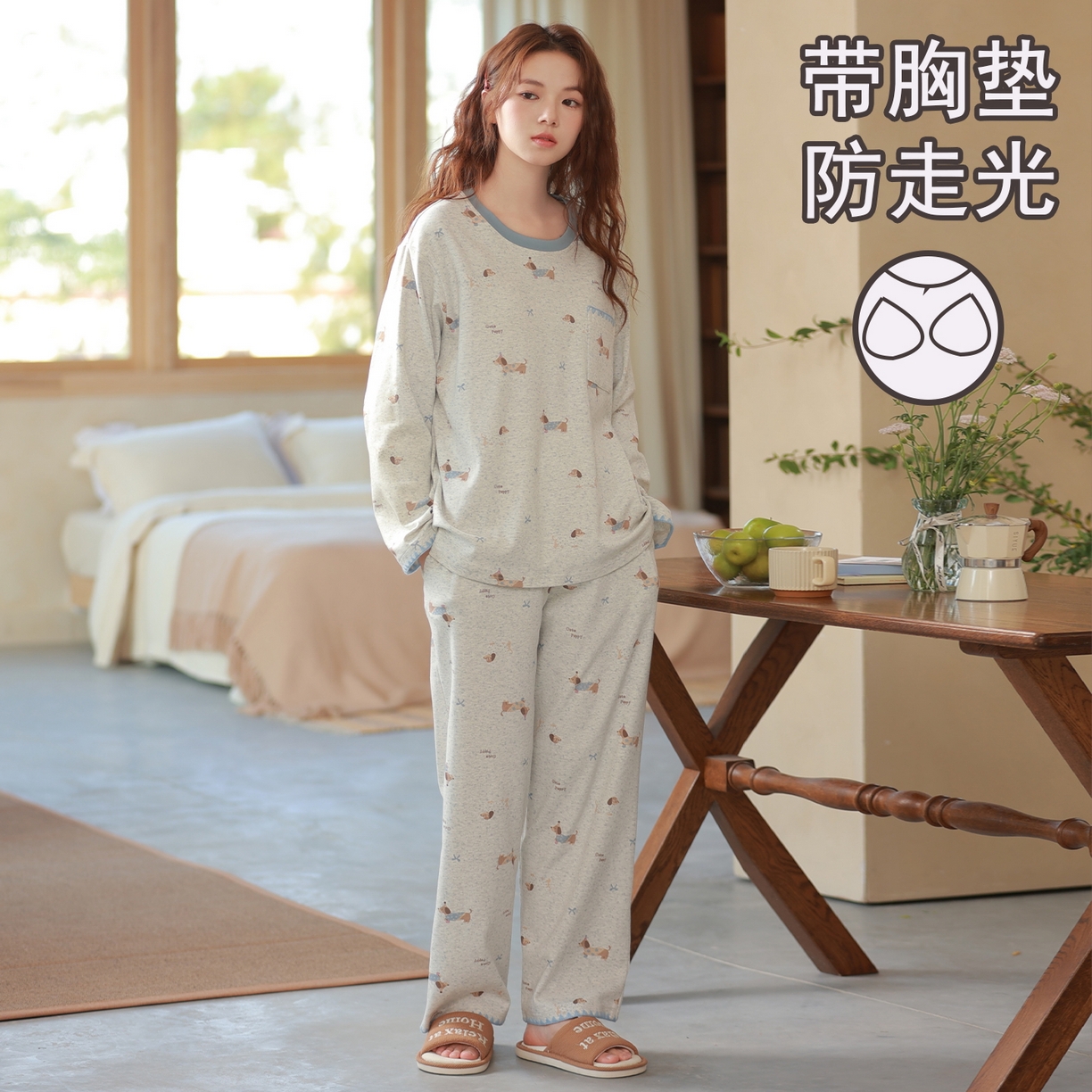 洛兰沙家居馆 2026春季新款自带胸垫纯棉居家睡衣女长袖套头可爱家居服套装 第一批 31083