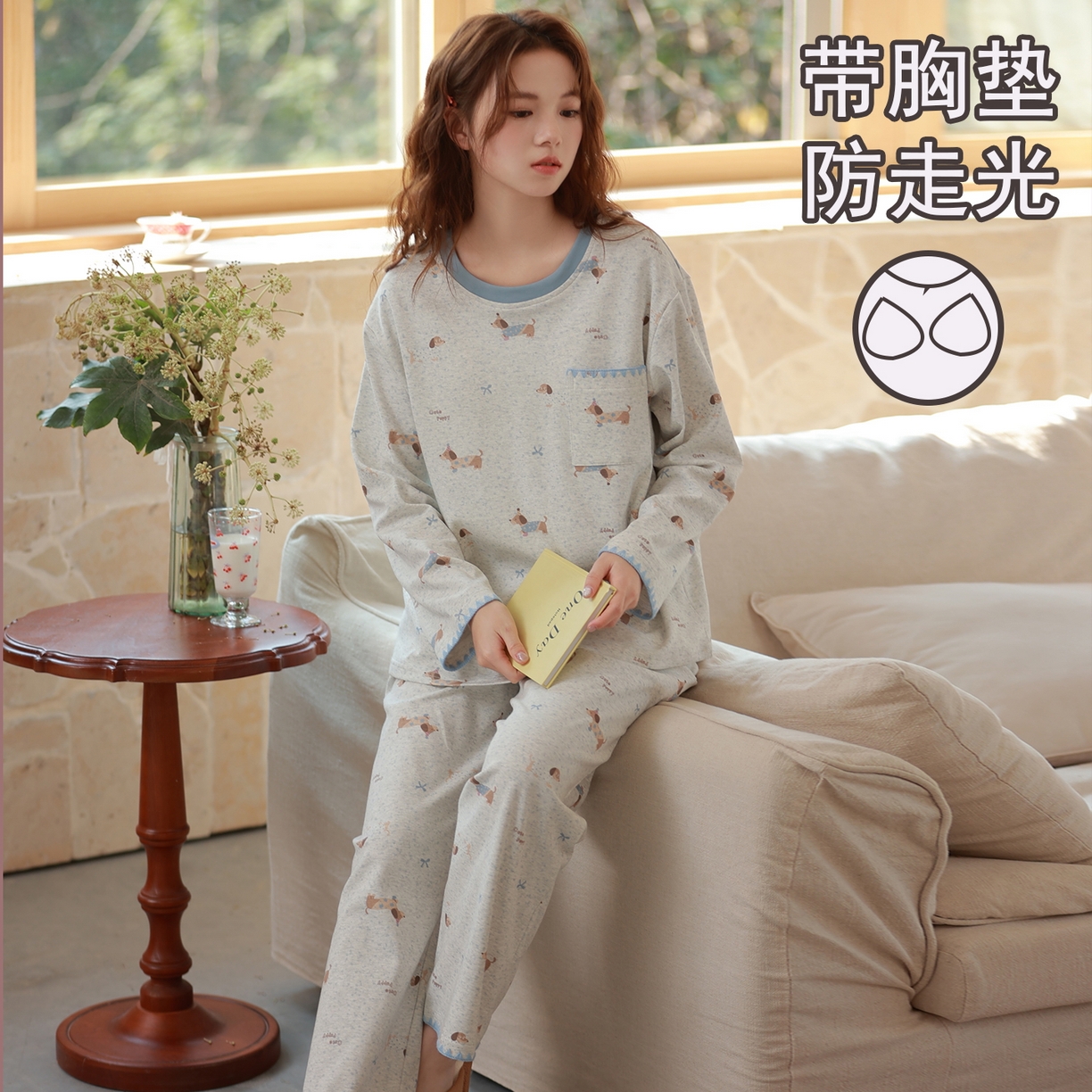 91家纺网 家纺一手货源 找家纺 洛兰沙家居馆 2026春季新款自带胸垫纯棉居家睡衣女长袖套头可爱家居服套装 第一批 31083