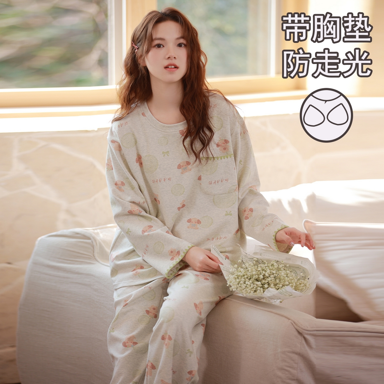 91家纺网 家纺一手货源 找家纺 洛兰沙家居馆 2026春季新款自带胸垫纯棉居家睡衣女长袖套头可爱家居服套装 第一批 31084