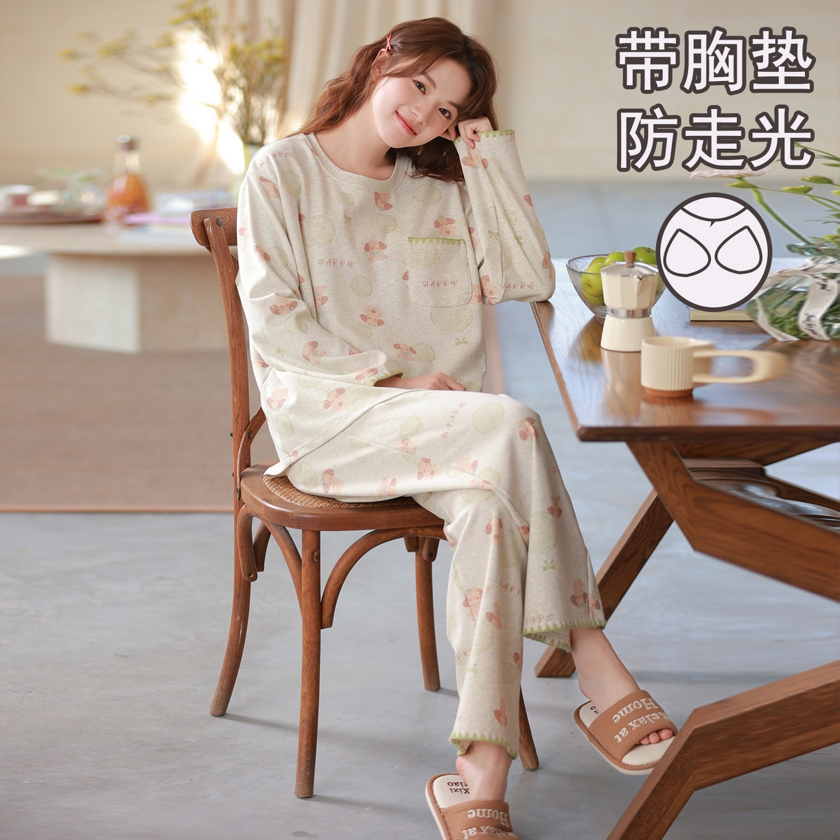 91家纺网 家纺一手货源 找家纺 洛兰沙家居馆 2026春季新款自带胸垫纯棉居家睡衣女长袖套头可爱家居服套装 第一批 31084