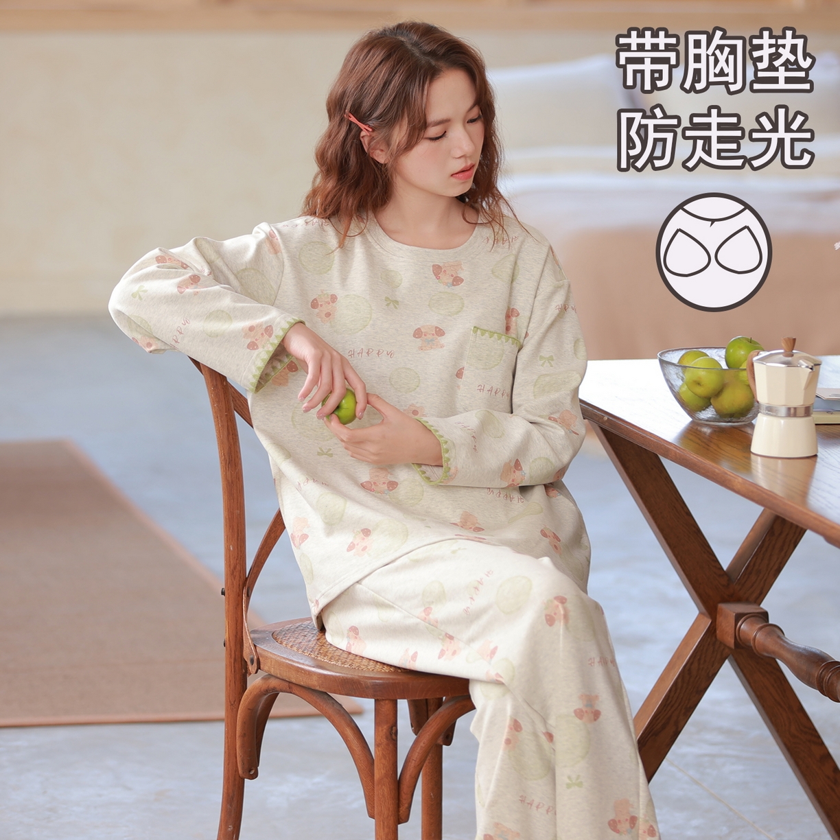 91家纺网 家纺一手货源 找家纺 洛兰沙家居馆 2026春季新款自带胸垫纯棉居家睡衣女长袖套头可爱家居服套装 第一批 31084