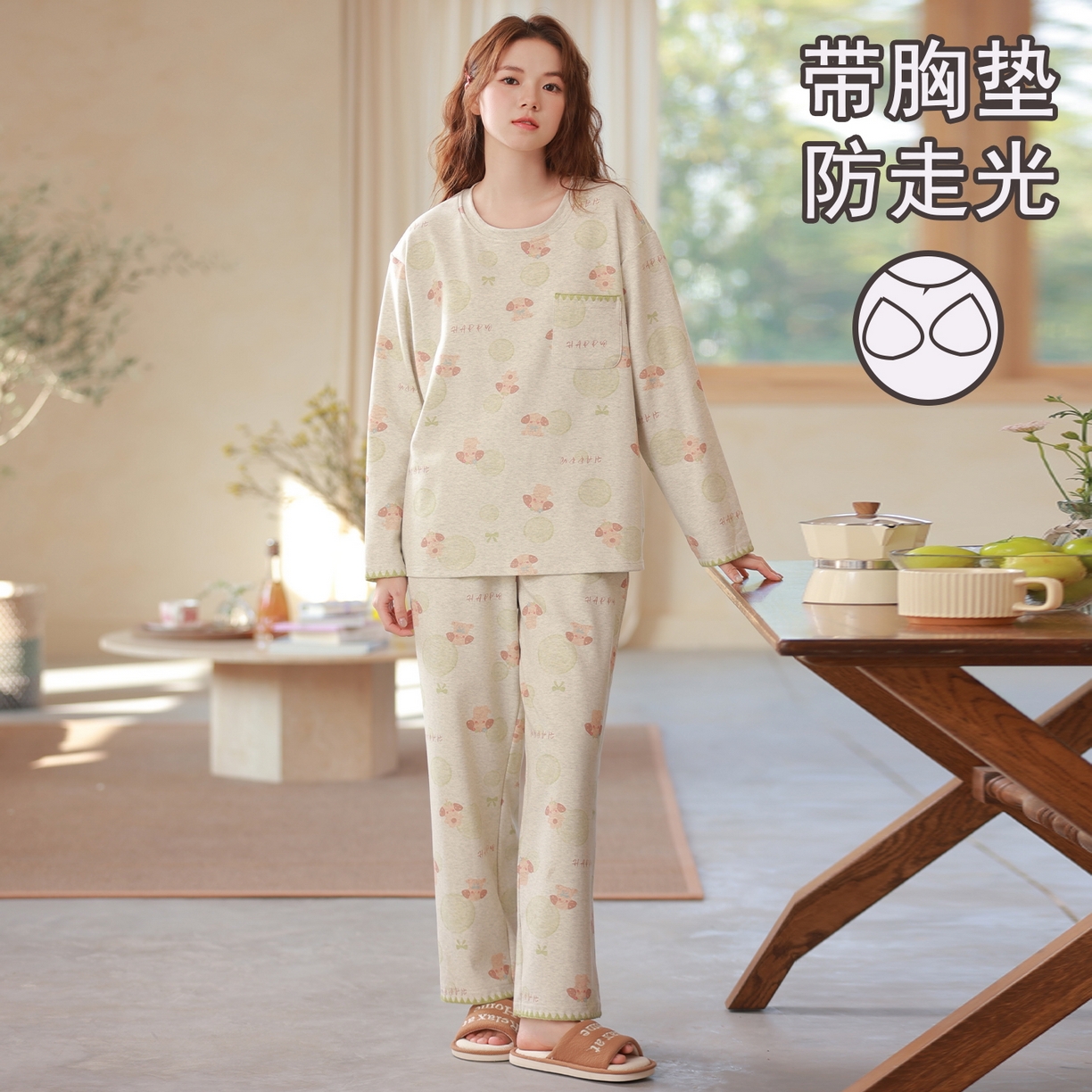 洛兰沙家居馆 2026春季新款自带胸垫纯棉居家睡衣女长袖套头可爱家居服套装 第一批 31084