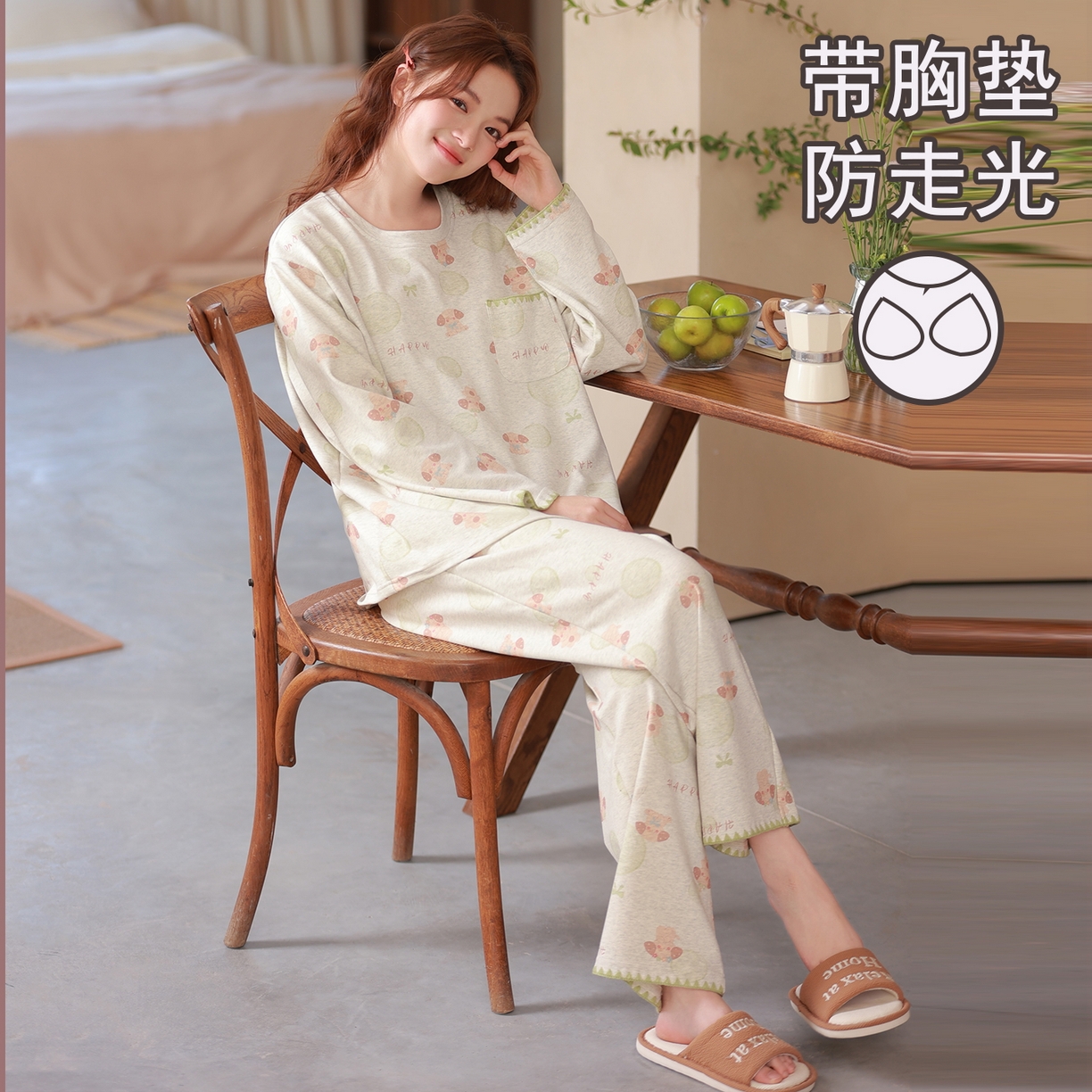 91家纺网 家纺一手货源 找家纺 洛兰沙家居馆 2026春季新款自带胸垫纯棉居家睡衣女长袖套头可爱家居服套装 第一批 31084