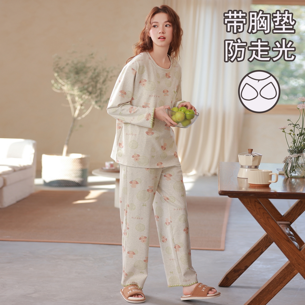 91家纺网 家纺一手货源 找家纺 洛兰沙家居馆 2026春季新款自带胸垫纯棉居家睡衣女长袖套头可爱家居服套装 第一批 31084