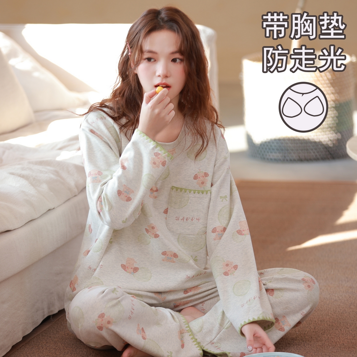 91家纺网 家纺一手货源 找家纺 洛兰沙家居馆 2026春季新款自带胸垫纯棉居家睡衣女长袖套头可爱家居服套装 第一批 31084