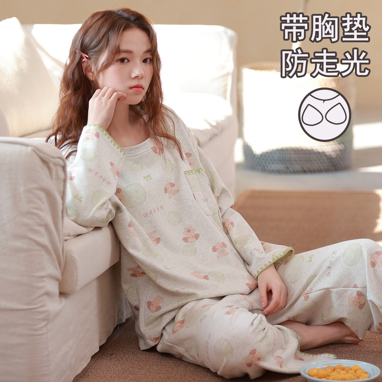 91家纺网 家纺一手货源 找家纺 洛兰沙家居馆 2026春季新款自带胸垫纯棉居家睡衣女长袖套头可爱家居服套装 第一批 31084