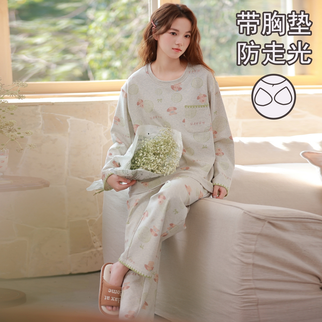 91家纺网 家纺一手货源 找家纺 洛兰沙家居馆 2026春季新款自带胸垫纯棉居家睡衣女长袖套头可爱家居服套装 第一批 31084