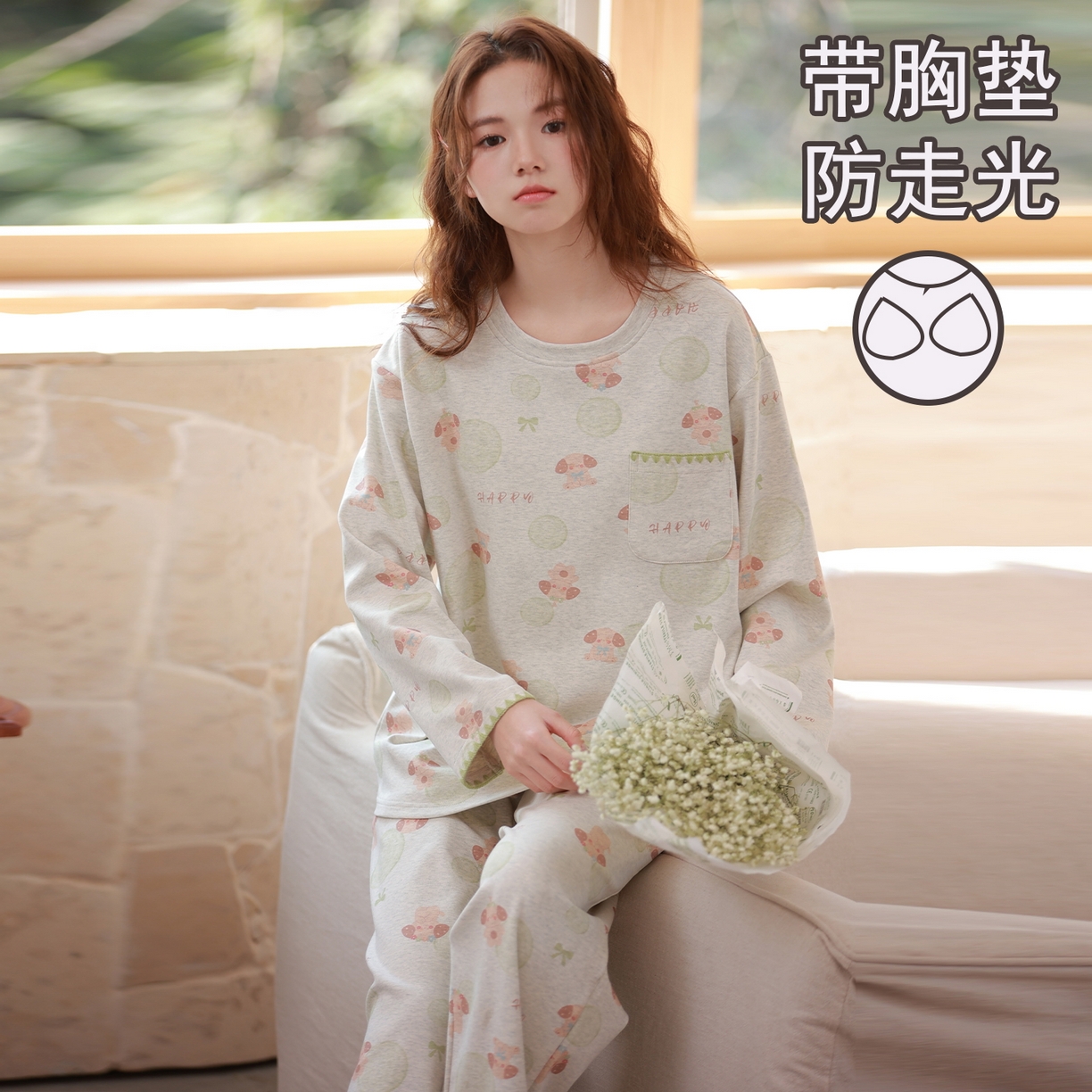 91家纺网 家纺一手货源 找家纺 洛兰沙家居馆 2026春季新款自带胸垫纯棉居家睡衣女长袖套头可爱家居服套装 第一批 31084