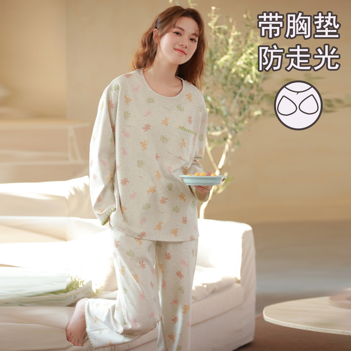 91家纺网 家纺一手货源 找家纺 洛兰沙家居馆 2026春季新款自带胸垫纯棉居家睡衣女长袖套头可爱家居服套装 第一批 31085