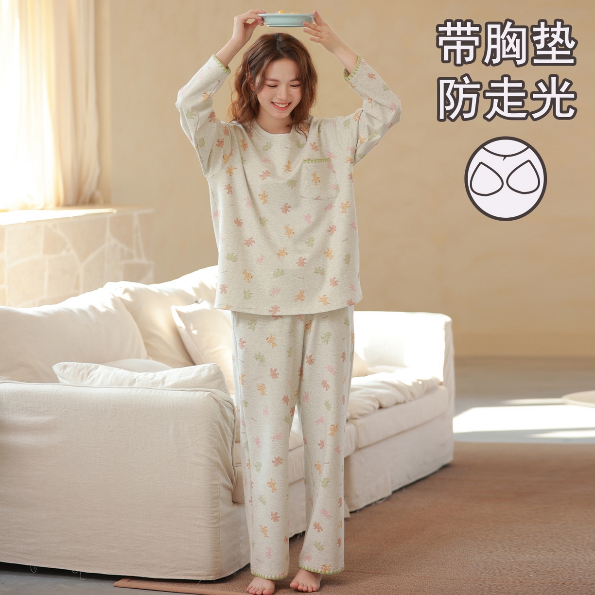 洛兰沙家居馆 2026春季新款自带胸垫纯棉居家睡衣女长袖套头可爱家居服套装 第一批 31085