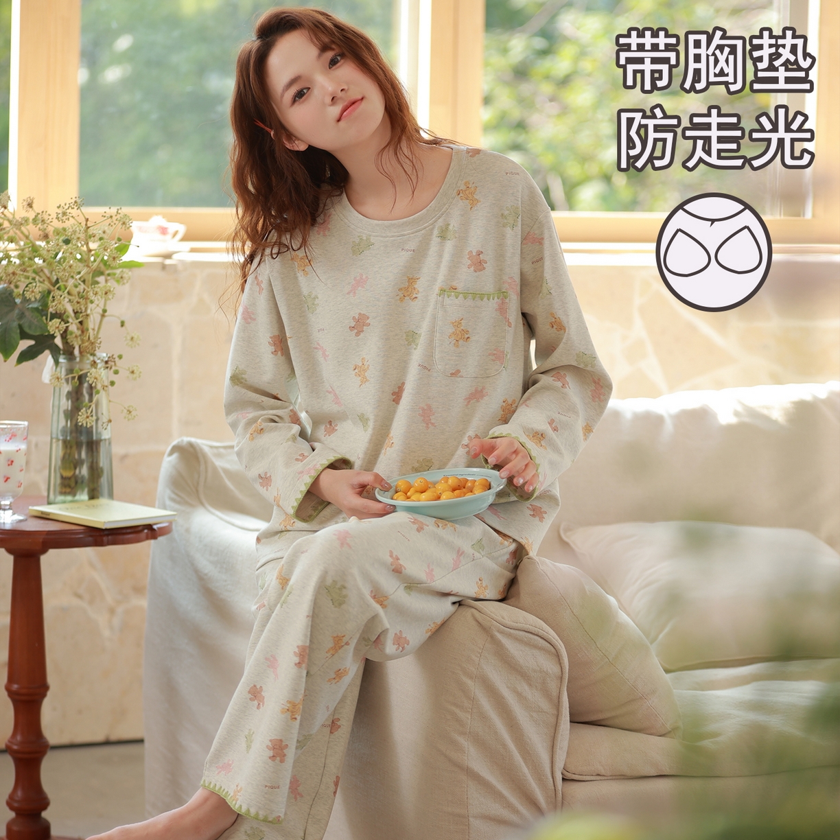 91家纺网 家纺一手货源 找家纺 洛兰沙家居馆 2026春季新款自带胸垫纯棉居家睡衣女长袖套头可爱家居服套装 第一批 31085