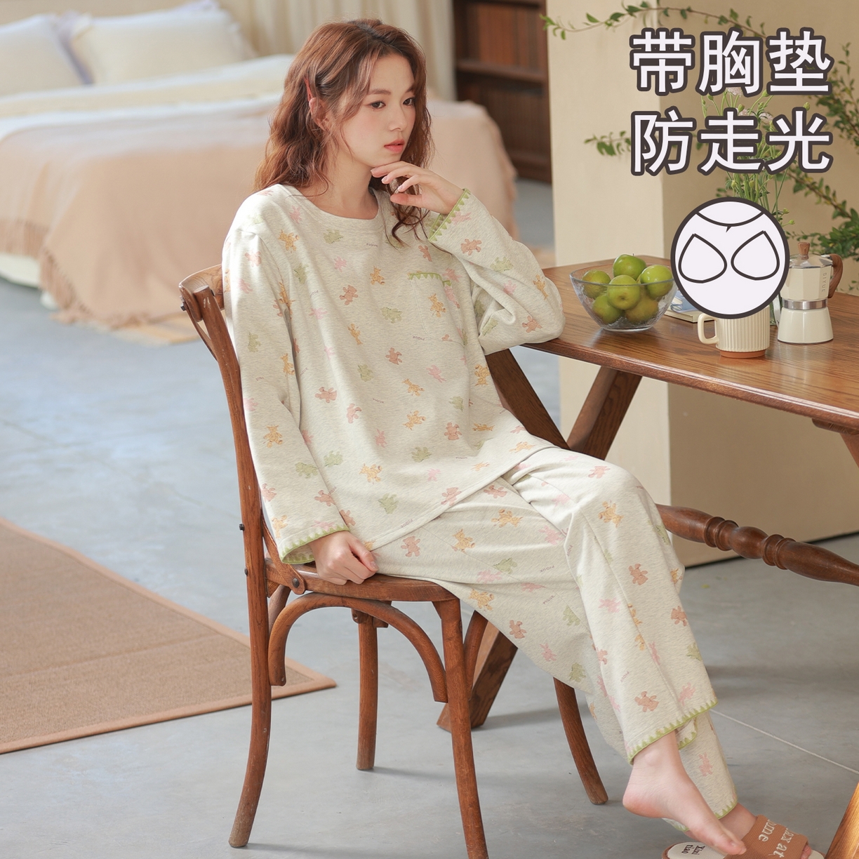 91家纺网 家纺一手货源 找家纺 洛兰沙家居馆 2026春季新款自带胸垫纯棉居家睡衣女长袖套头可爱家居服套装 第一批 31085