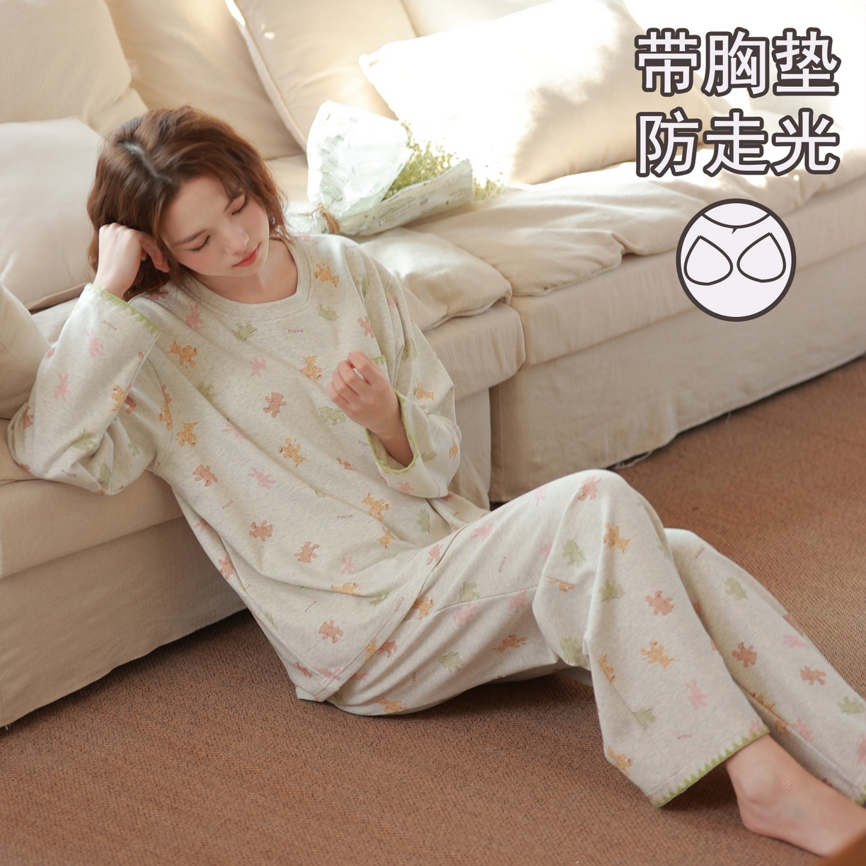 91家纺网 家纺一手货源 找家纺 洛兰沙家居馆 2026春季新款自带胸垫纯棉居家睡衣女长袖套头可爱家居服套装 第一批 31085