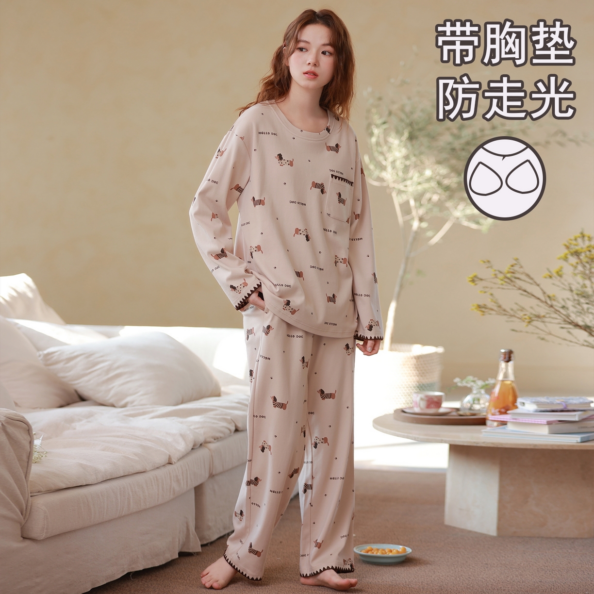 91家纺网 家纺一手货源 找家纺 （总）洛兰沙家居馆 2026春季新款自带胸垫纯棉居家睡衣女长袖套头可爱家居服套装 第二批